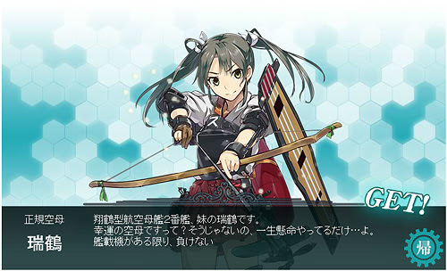 最新 翔鶴 壁紙 アズールレーン 翔鶴 壁紙
