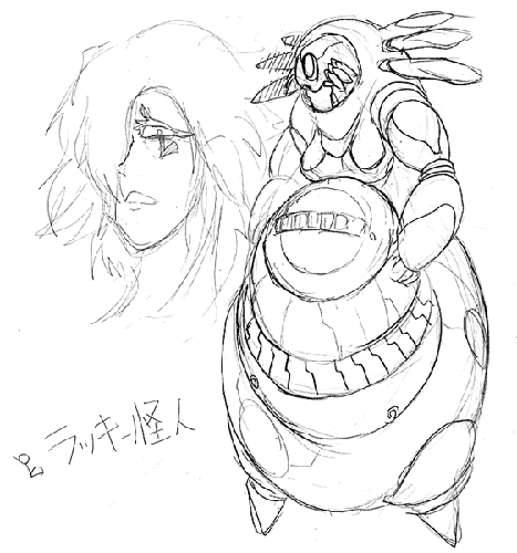 許さん 画像 許さん 画像