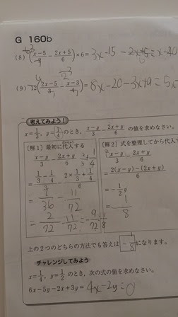 最新のhd くもん 算数 答え