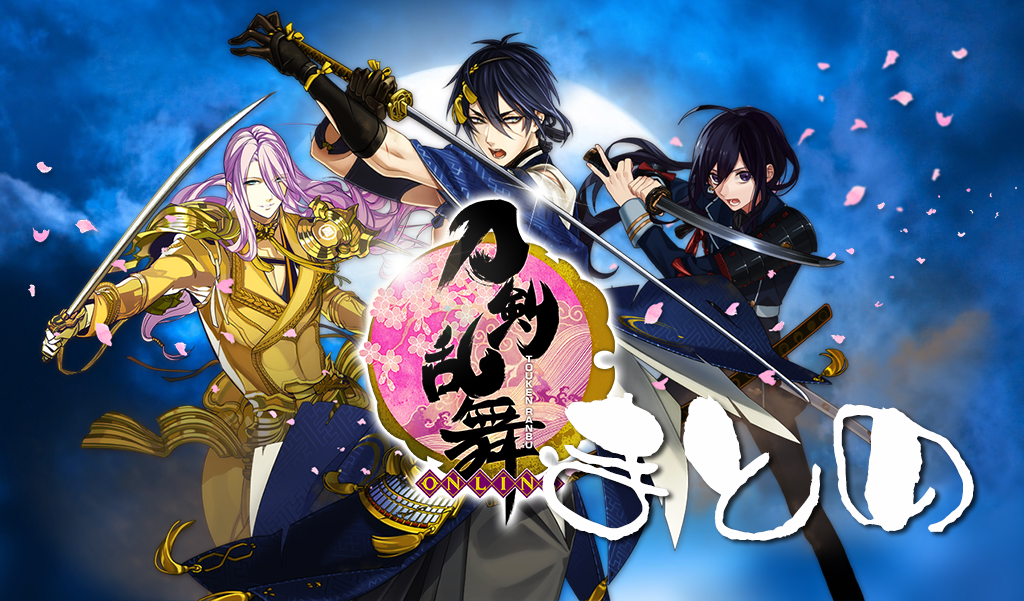 これまでで最高の刀剣乱舞 壁紙 パソコン 最高の花の画像