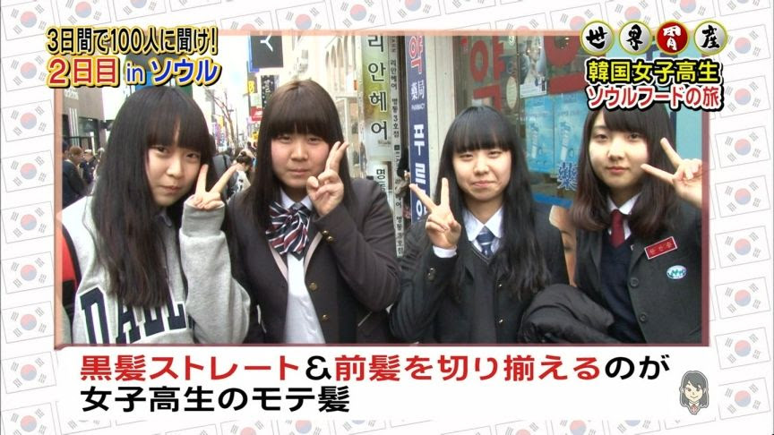 綺麗なモテ る 女子 髪型 中学生 最も人気のある髪型