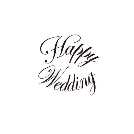 優れた Happy Wedding ロゴ 手書き ガルカヨメ