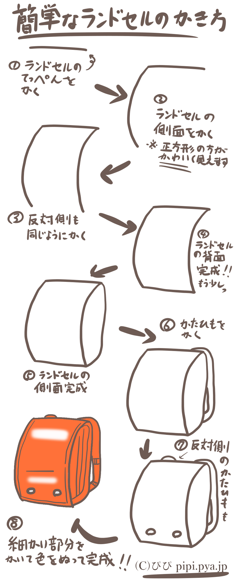 新鮮なボールペン 卒業 イラスト 簡単 かわいいディズニー画像