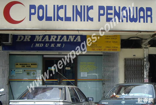 Ubat Period Pain - Rawatan m