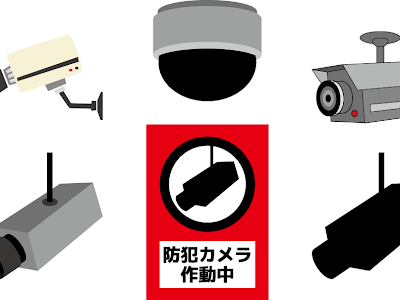 [無料ダウンロード！ √] パワーポイント 防犯 カメラ イラスト 307661