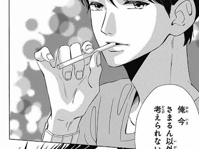 無料ダウンロード センセイ 君主 3 巻 203551