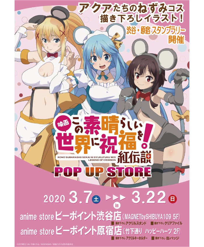 1000以上 原宿 アニメグッズ 原宿 アニメグッズ ドラゴンボール アニメ画像
