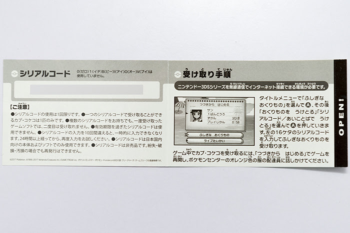 新着黒いカプコケコ すべてのぬりえ