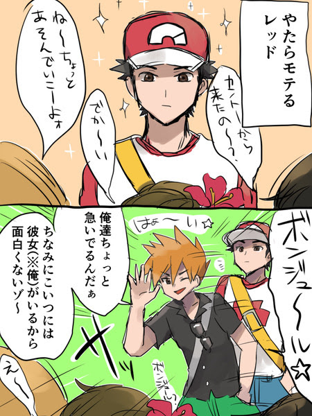 新鮮な腐 ポケモン グリーン イラスト ただのディズニー画像