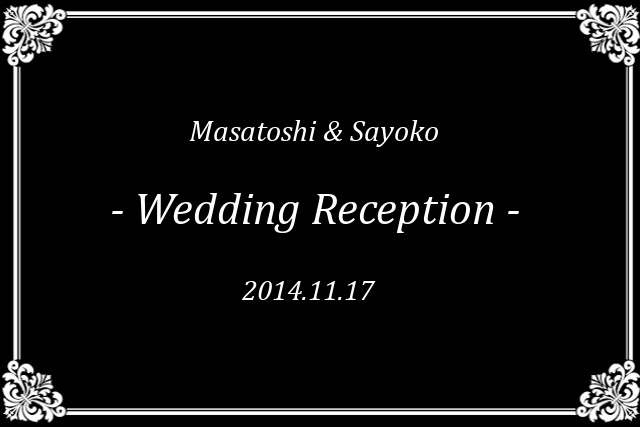 ユニーク結婚式 オープニングムービー 言葉 最高の花の画像