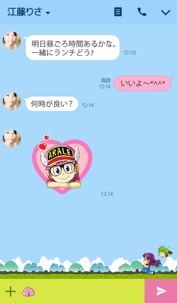 アラレちゃん 壁紙 無料のhd壁紙 Joskabegami