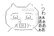 Ngantuoisoneo5 0以上 うああああ