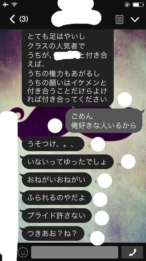 50 片思い かわいい Line ホーム画 がじゃなたろう