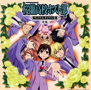 アニメ画像について 新鮮な桜蘭 高校 ホスト 部 アニメ 声優