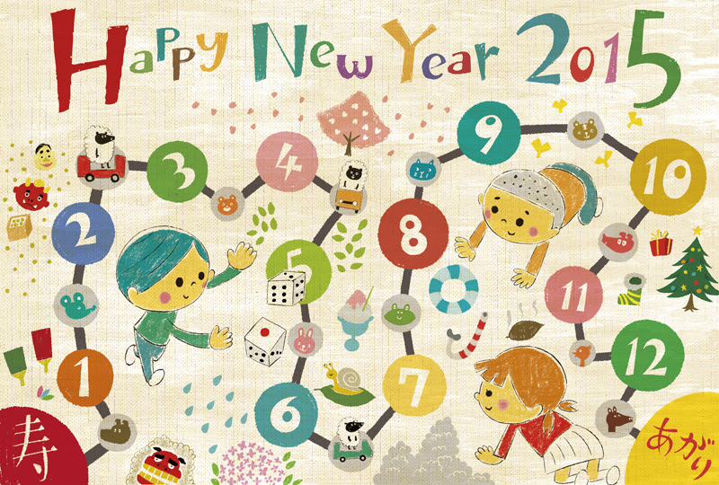 新着15 年賀状 フリー 日本のイラスト