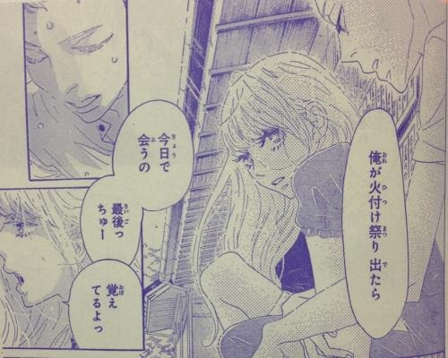 溺れるナイフ ネタバレ 漫画 最終回 世界漫画の物語