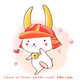 オリジナル ひこ にゃん イラスト 最高のアニメ画像