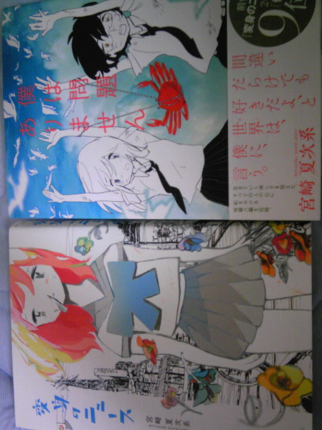 ビレバン 漫画 ビレバン 漫画 ランキング