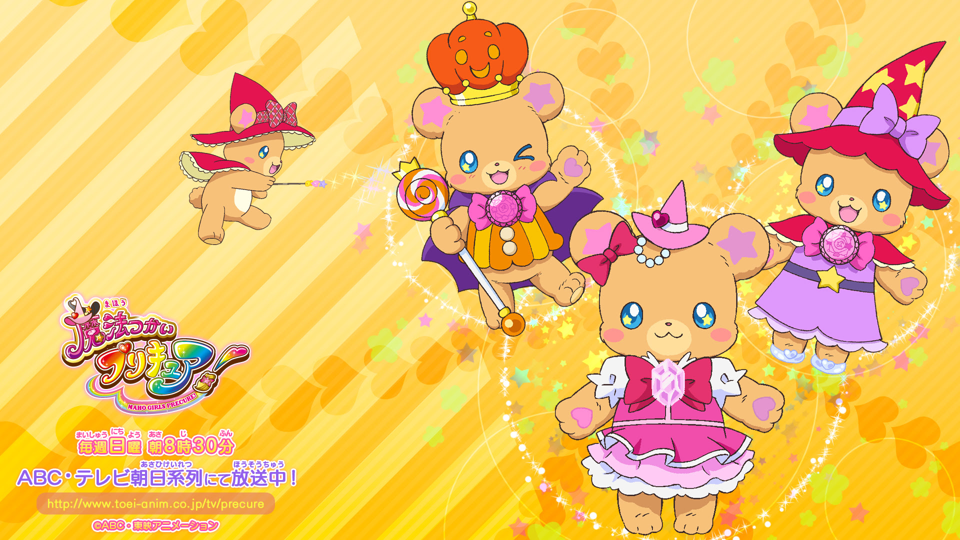 上選択 魔法使いプリキュア 壁紙 Jpbestwallpaper