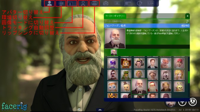 あなたのためのイラスト 50 Facerig アバター フリー