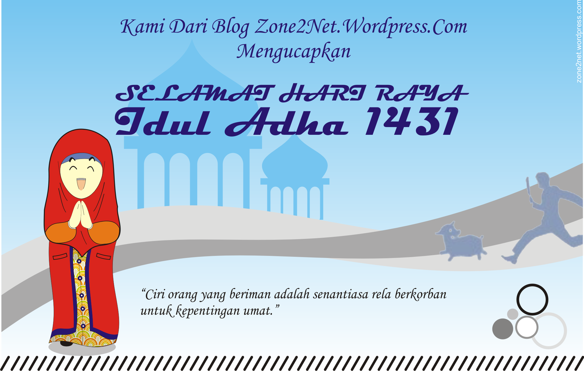 Koleksi Download Gambar Lucu Hari Raya 22