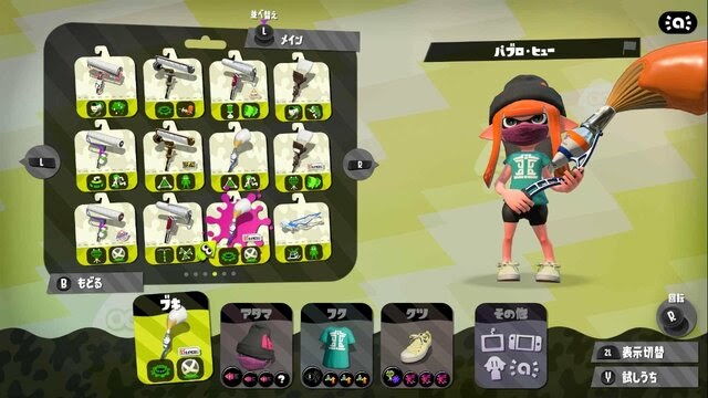 0以上 かっこいい スプラトゥーン2 アイコン フリー Josspicturerqsou