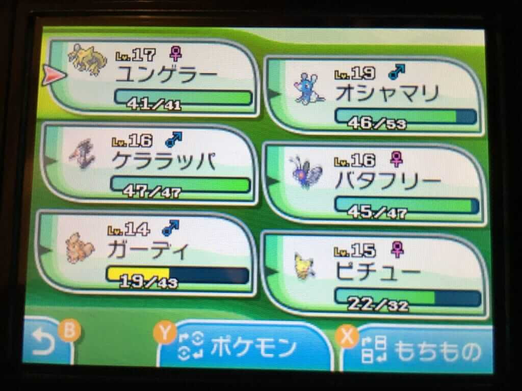 ポケモン サンムーン キャタピー 最高のイラストと図面