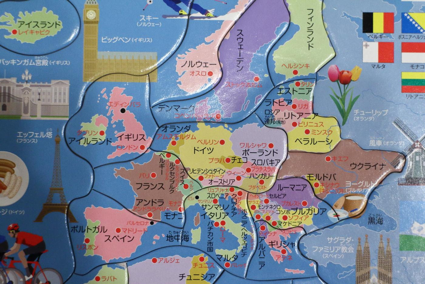 世界 地図 オランダ Saikonocouponmuryogazo