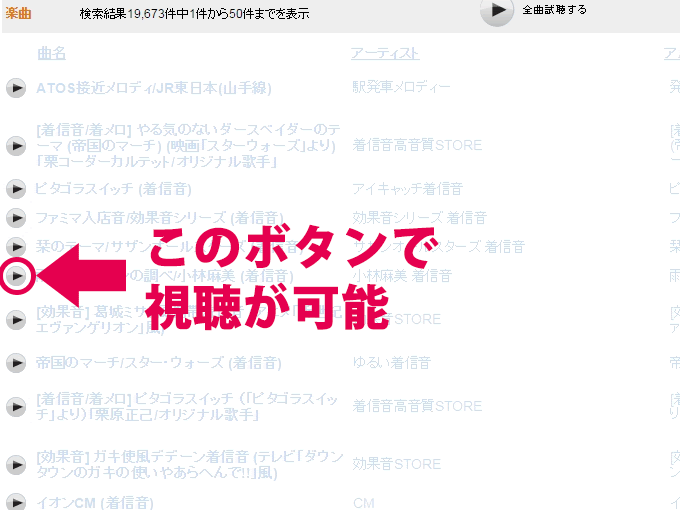 子供向けぬりえ 最高効果 音 ドラえもん Mp3