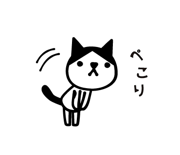 50 ぺこり お願い し ます イラスト ディズニー画像のすべて