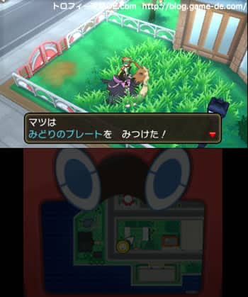 ポケモン アルセウス プレート 壁紙画像ページ