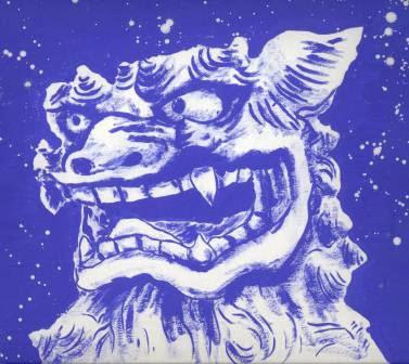 すべての動物の画像 ベストかっこいい 沖縄 シーサー イラスト