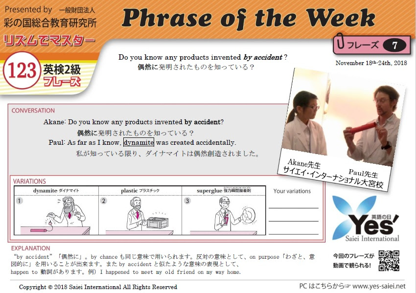 新鮮なdo You Know The Way 意味 最高のぬりえ