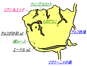 美しい Ff10 2 チョコボ 100 イラスト
