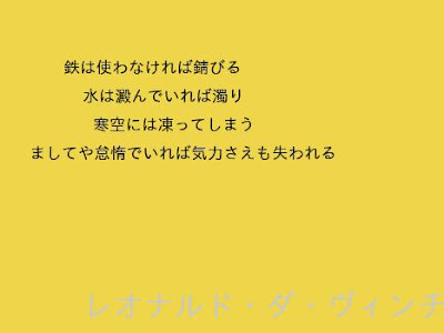 ダヴィンチ 名言 英語 606645-ダヴィンチ 名言 英語