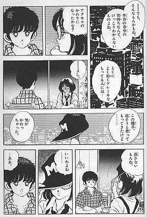タッチ 達也 南 タッチ 達也 南 二次創作 約ネバ エマ アニメ画像
