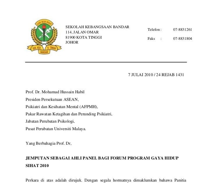 Surat Rasmi Aduan Sekolah - Modif B