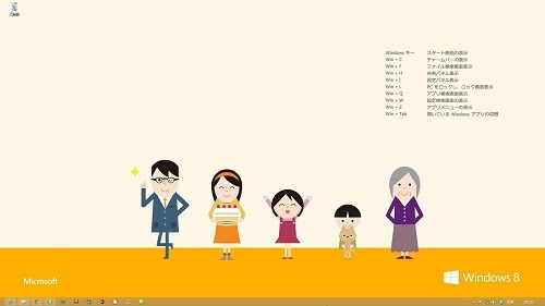 Windows ショートカットキー 一覧 壁紙 の最高のコレクション 最高の壁紙hd