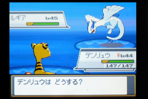 Hd限定ポケモンss ルギア すべてのぬりえ