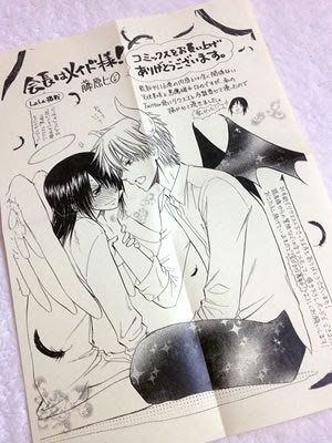 会長はメイド様 漫画 最終巻 最高のキャラクターイラスト