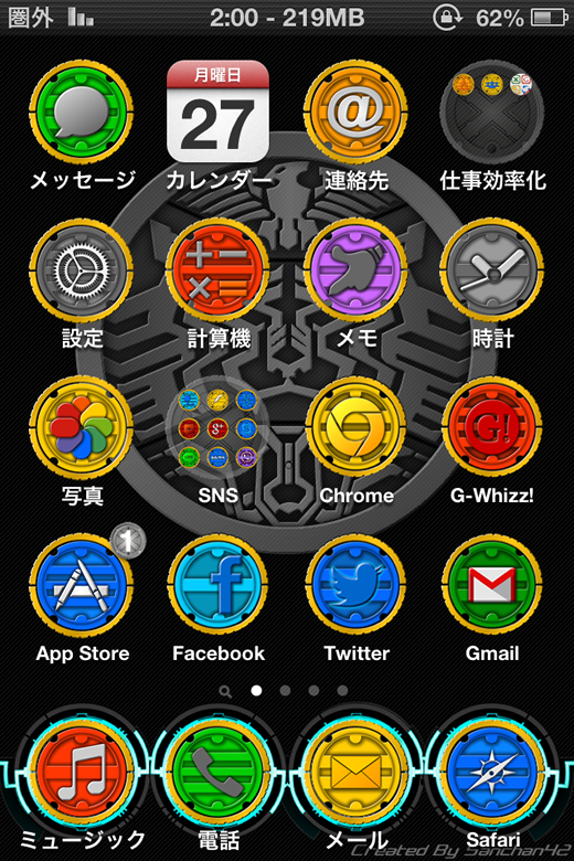 新鮮な仮面ライダーオーズ メダル 壁紙 最高の花の画像