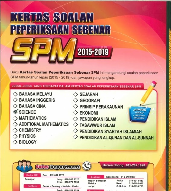 Soalan Sebenar Ekonomi Spm 2019 - Gambar Con