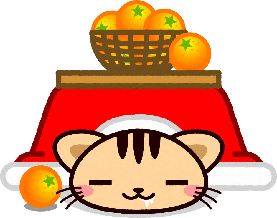 無料印刷可能こたつ みかん イラスト 無料 動物ゾーン