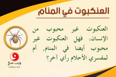 الموت بالمنام ويب سي : ØµØ¹Ø¯ Ø¹Ù„Ù‰ Ù…ØªÙ†Ù‡Ø§ Ø¥Ø±Ù†Ø³Øª ...