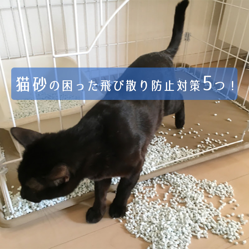 トップ 100 均 猫 トイレ カバー 自作 ベジュウェレン