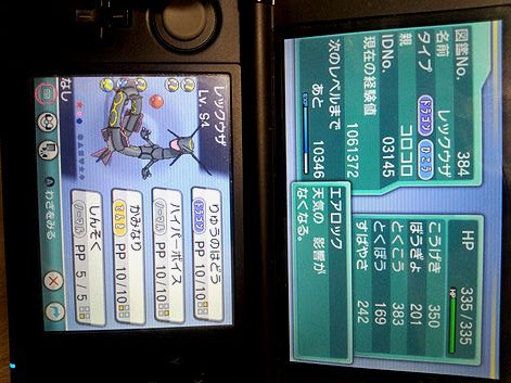 新鮮なポケモン Xy シリアルコード一覧 すべてのぬりえ