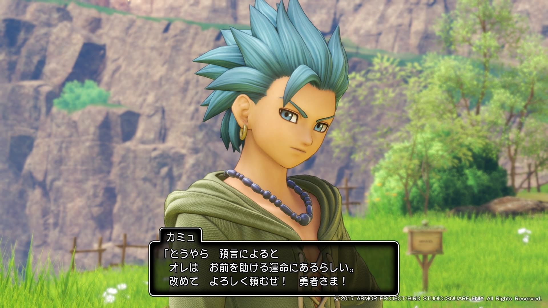 無料ダウンロード ドラクエ11 キャラクター Fuutou Sozai