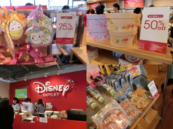 ディズニー画像ランド 50 ディズニー ストア おすすめ