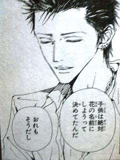 最も好ましい 漫画 Nana あらすじ 5186 漫画 Nana 21巻 あらすじ