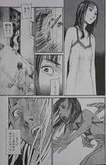 Apictnyohqklj 選択した画像 ネタバレ ブラッド ハーレー の 馬車 無料 漫画